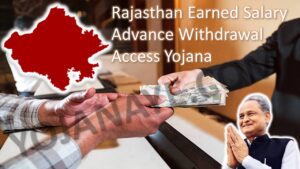 Earned Salary Advance Withdrawal Access Yojana