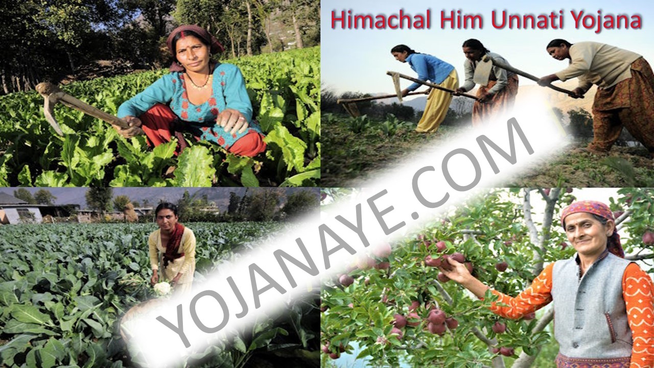 Himachal Him Unnati Yojana