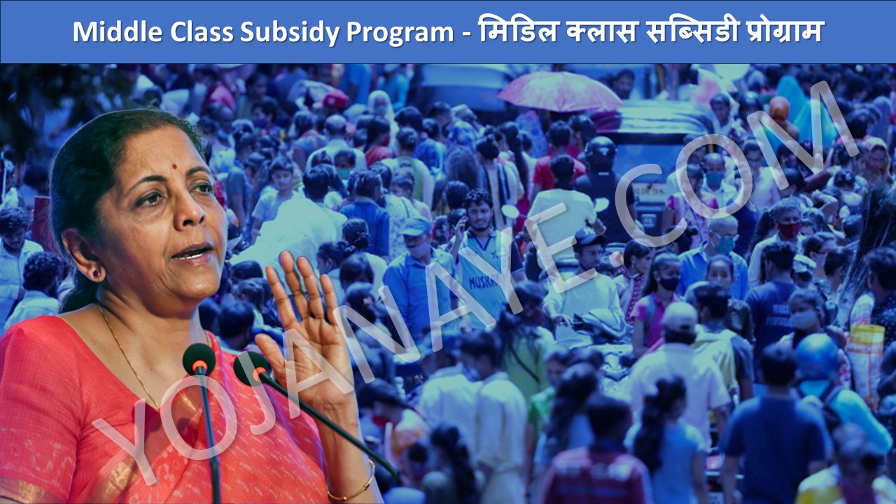 Middle Class Subsidy Program